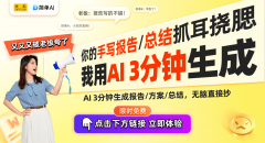 智能体育设备提升课间活动：樱花小学的AI跳绳体