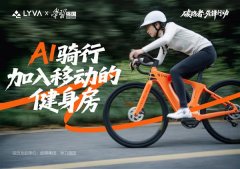 告别传统健身焦虑！LYVA G01-Sport让运动“无感融入
