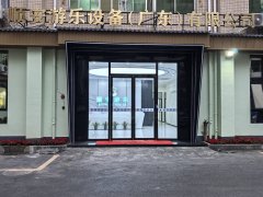 顺安游乐设备（广东）有限公司IR枪神——红外科