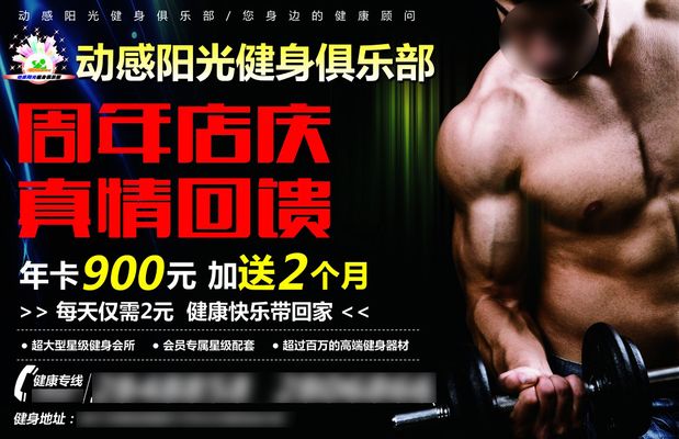推荐三种运动方式：健康生活从运动开始