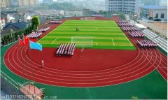 群众体育设施项目建设经费项目（三次）
